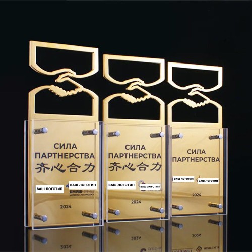 Корпоративные подарки с логотипом «Сила партнёрства» для промо акций вашего бренда