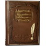 Родословная книга «Семейная летопись» в подарок близкому человеку на день рождения