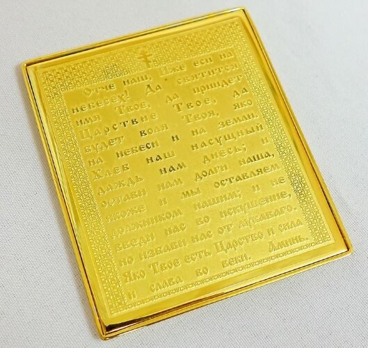 Икона Иисуса Христа карманная