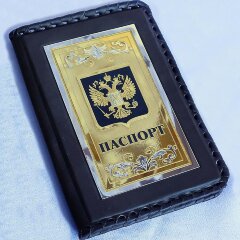 Подарочная обложка для паспорта «Герб России» с ручкой и флешкой (16 Gb