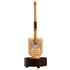 Сувенирная ручка «Лопата» с надписью мерч промо в подарочной коробке