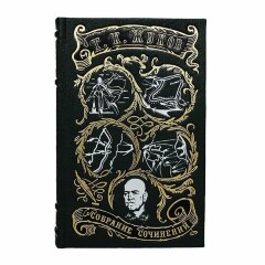 Авторская книга «Жуков Г.К. Воспоминания и размышления»