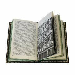 Авторская книга «Жуков Г.К. Воспоминания и размышления»