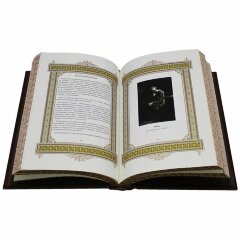 Украшенная книга «Владимир»