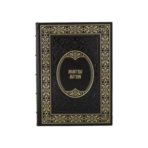 Подарочный набор книги «Молитвы Матери» с иконой «Богородица»