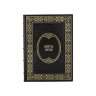 Подарочный набор книги «Молитвы Матери» с иконой «Богородица»