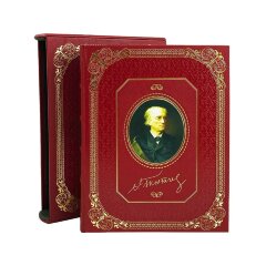 Подарочная книга «Ваш Тютчев» в кожаном футляре