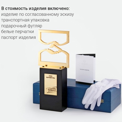 Корпоративные подарки с логотипом «Сила рукопожатия» для промо акций вашего бренда
