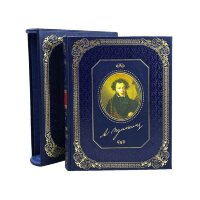 Подарочная книга-альбом «Ваш Пушкин» в кожаном футляре