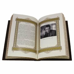 Украшенная книга «Георгий»