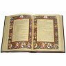Книга «Евангелие - 2000 лет в Западноевропейском изобразительном искусстве»