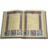 Книга «Евангелие - 2000 лет в Западноевропейском изобразительном искусстве»