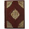 Книга «Евангелие - 2000 лет в Западноевропейском изобразительном искусстве»