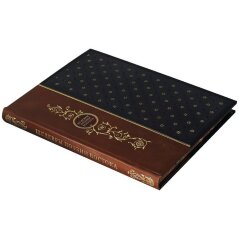 Подарочная книга «Шедевры поэзии Востока»