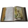 Подарочная книга «Шедевры поэзии Востока»