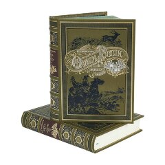 Подарочное издание «Охота в России» в кожаном футляре