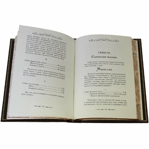 Подарочная энциклопедия «Книга знаний»