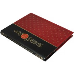 Книга в кожаном переплёте «Мифы древнего мира» — легенды Древней Греции