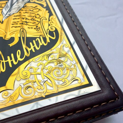 Подарочный ежедневник «Вдохновение» из кожи