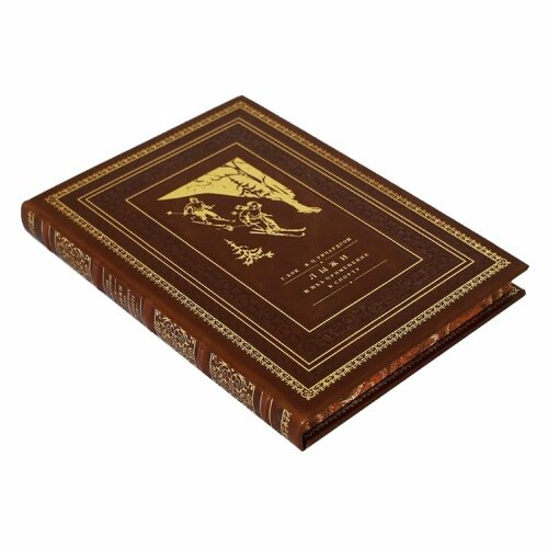 Подарочная книга «Лыжи и их применения к спорту»