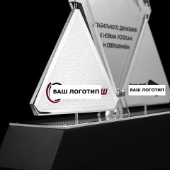 Подарки бизнес партнёрам «Вершина успеха» помогают подчеркнуть корпоративную культуру