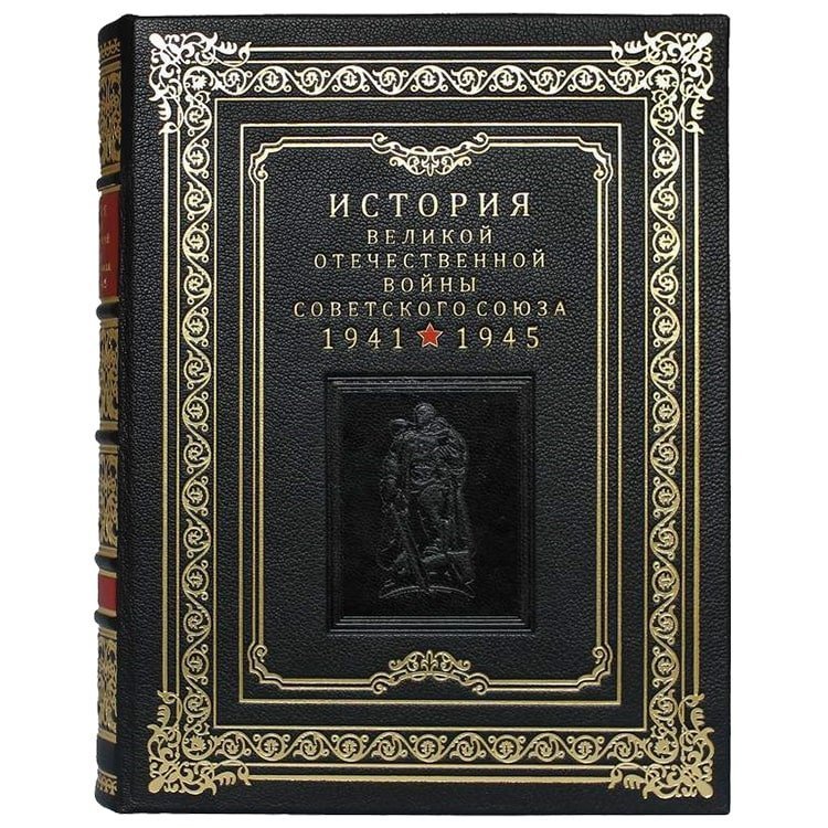 К 75-летию Великой Победы: книги о войне