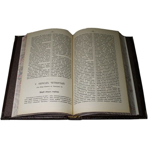 Подарочная книга «Коммерческая энциклопедия»
