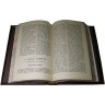 Подарочная книга «Коммерческая энциклопедия»