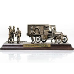 Масштабная диорама «Санитарный автомобиль Форд 1918»