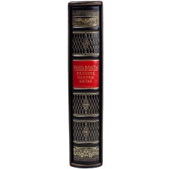 Подарочное издание «Книга власти: Великие каноны Китая» станет ценным источником знаний как мудрость великих мыслителей