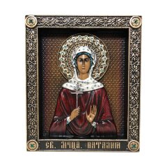 Православная именная икона «Святая мученица Наталия»