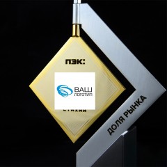 Промо сувенир «Большие возможности» с нанесением логотипа на брендированную продукцию