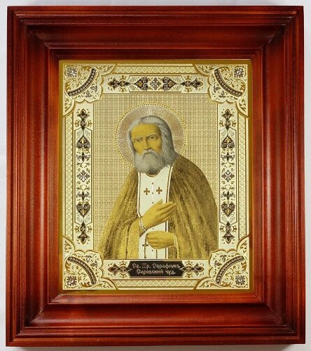 Икона Серафима Саровского (в киоте)