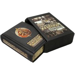 Иллюстрированная книга «Поручить НКВД»