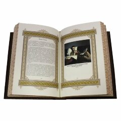 Украшенная книга «Михаил»