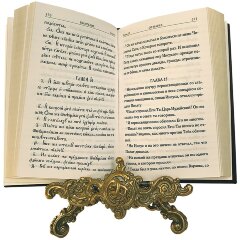 Книга «Святое Евангелие» с индексами