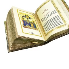 Подарочный набор книги «Молитвослов» с иконой Ангел Хранитель