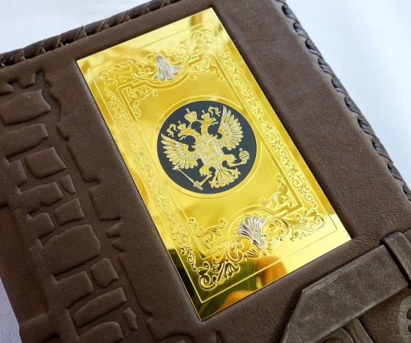 Ежедневник «Герб РФ»