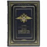 Подарочное издание книги «История Министерства внутренних дел»