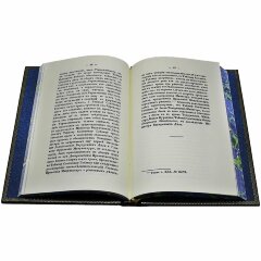 Подарочное издание книги «История Министерства внутренних дел»