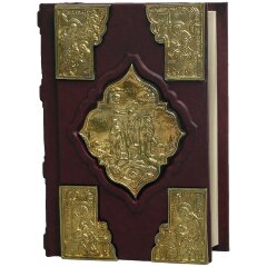 Книга «Святое Евангелие» (с литьём)