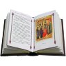 Книга «Святое Евангелие» (с литьём)