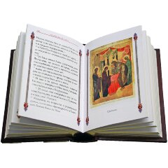 Книга «Святое Евангелие» (с литьём)