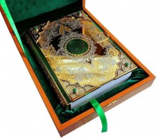 Подарочный Коран (русский язык)