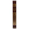 Иллюстрированная книга «История мировых войн»