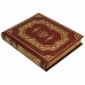 Иллюстрированная книга «История мировых войн»
