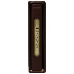 Украшенная книга «Павел»