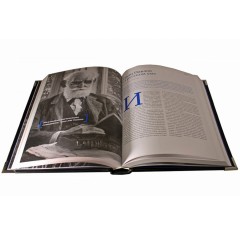 Иллюстрированная книга «Речи, которые изменили мир» в кожаном переплёте