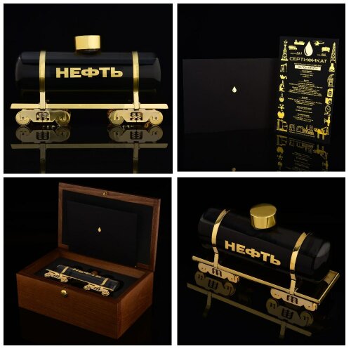 Бизнес подарок цистерна «Нефть» в подарок на день нефтяника