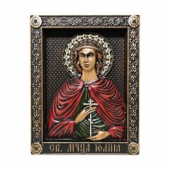 Православная именная икона «Святая мученица Юлия»